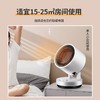 大宇暖风机DWH-BM07 商品缩略图2
