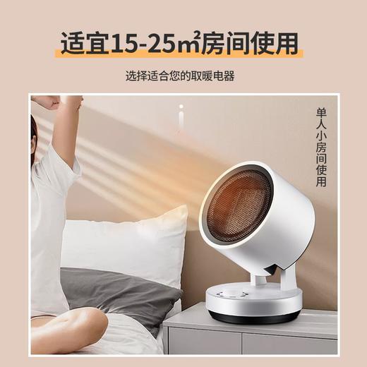 大宇暖风机DWH-BM07 商品图2