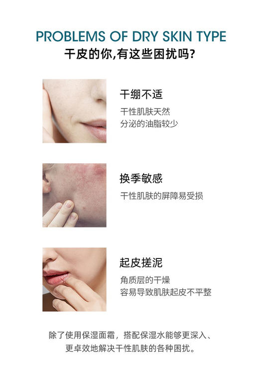 科颜氏高保湿精华爽肤水 250ml 补水保湿润肤水 26年6月 商品图7