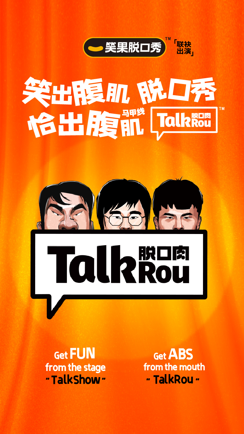 【鸡胸肉】talkrou脱口肉双蛋白鸡胸肉黑椒