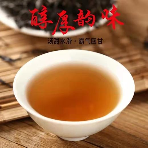 星宇茗茶 凤凰单丛蜜兰香125g 商品图4