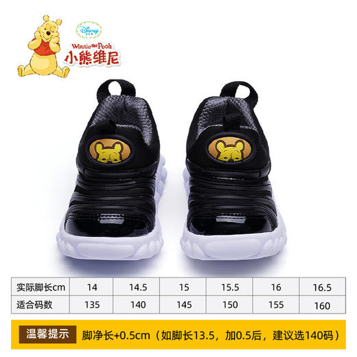 迪士尼小熊维尼童鞋 宝宝鞋 毛毛虫童鞋学步鞋 商品图5