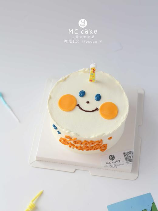 【当日急单】笑脸款 商品图0