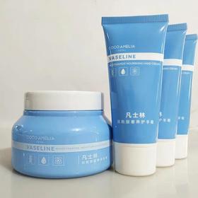 【爆款超低价预售 急单慎拍】CCA凡士林保湿润肤霜补水保湿烟酰胺身体乳滋润护手霜防干裂手膜