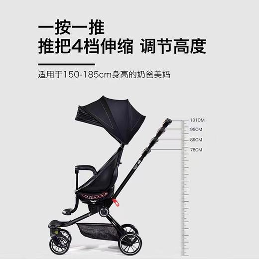 宝宝好 溜娃神器超轻便可折叠手推车双向遛娃车宝宝好V8 宝宝好V9 宝宝好V18 宝宝好V5B宝宝好V7mini宝宝好V21 商品图2