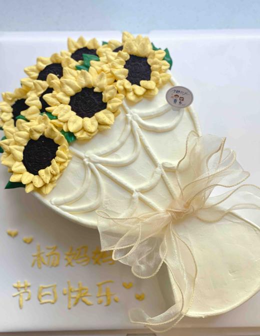 向日葵奶油蛋糕 下单前请仔细阅读商品详情 商品图0