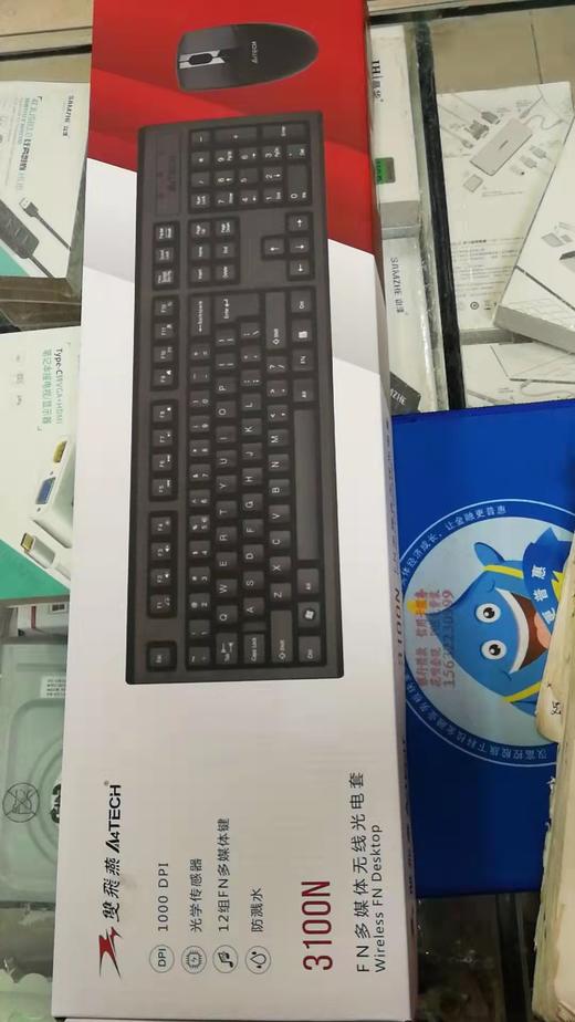 办公用品  鼠标键盘套装（专） 商品图0