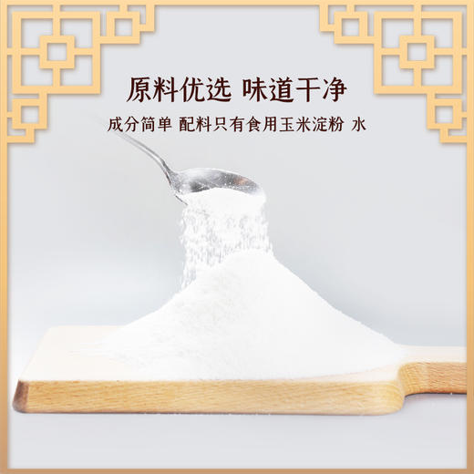 【佳芝味】果葡糖浆F55（品牌直发） 商品图1