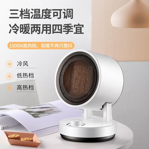 大宇暖风机DWH-BM07 商品图4