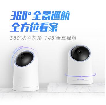 【家庭监控】360°云台全景智能家用摄像头，高清夜视、双向语音、人形侦测，含安装调试、上门售后服务 商品图3