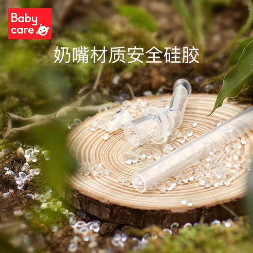 babycareBC2106025普迪仔儿童保温杯280ml浅嗬绿 商品图7