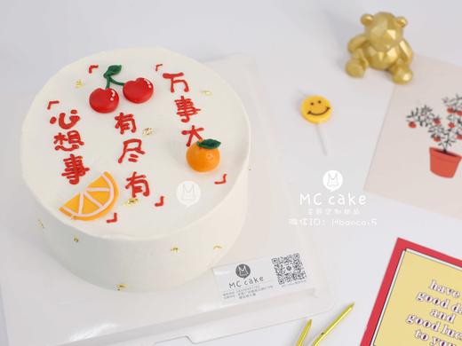 祝福语蛋糕 商品图0