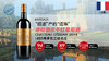 【法国】迪仙酒庄干红葡萄酒2014年 Chateau d'Issan, Margaux, France 商品缩略图0
