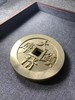 古法文创铸币 咸丰通宝大清镇库 文房铜镇 QXH54 商品缩略图5