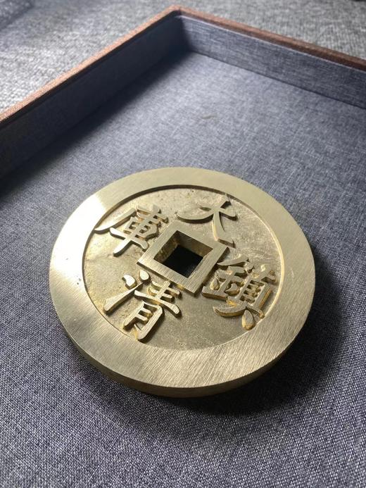 古法文创铸币 咸丰通宝大清镇库 文房铜镇 QXH54 商品图5