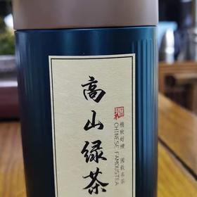 星宇茗茶 高山云雾绿茶150g