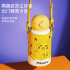 杯具熊儿童杯四叶草—经典皮卡丘RT105-630保温杯男女童大容量水壶 商品缩略图2