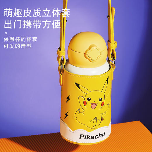 杯具熊儿童杯四叶草—经典皮卡丘RT105-630保温杯男女童大容量水壶 商品图2