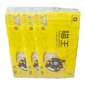 【42.9元/提126元/包】猫王9斤卫生纸（1010496）