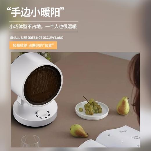 大宇暖风机DWH-BM07 商品图3