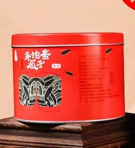 半饱斋瓜子原味218克1罐