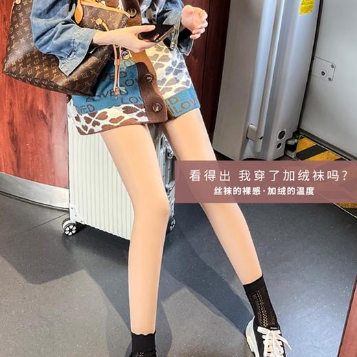 【超自然裸感！秒变大长腿】升级版光腿神器，提臀显瘦打底袜，自带磨皮效果，可替换保暖打底裤，加厚连脚丝袜连裤袜 商品图1