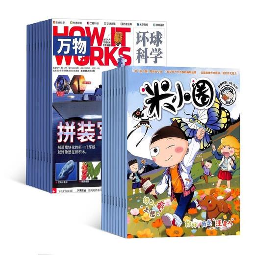 《万物+米小圈》 商品图0