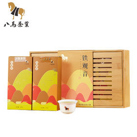 烹茶香韵铁观音竹盘