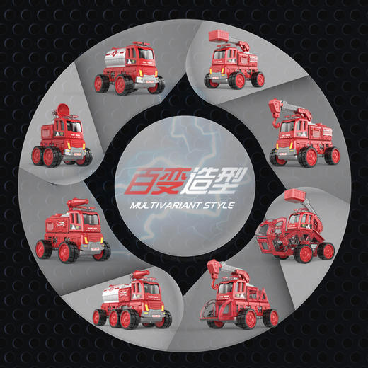 蛋宝乐儿童男孩玩具磁力片积木拼装消防车云梯百变工程拼插遥控车声光滑行版 商品图6