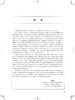 临床心理学 第2版 十三五 专科医师核心能力提升导引丛书 供专业学位及专科医师用 李占江 主编9787117318518人民卫生出版社 商品缩略图3
