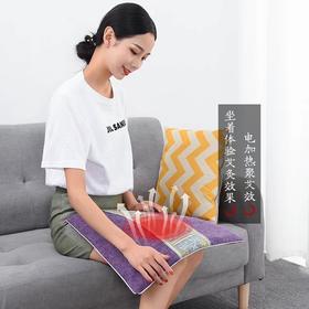 【限时足浴包30小包】新款电加热艾绒坐垫  家用办公两用亚麻发热坐垫