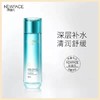 新面孔肌灵水清润水120ml（蓝） 商品缩略图4
