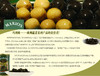 玛利欧无核青橄榄 230g 商品缩略图2