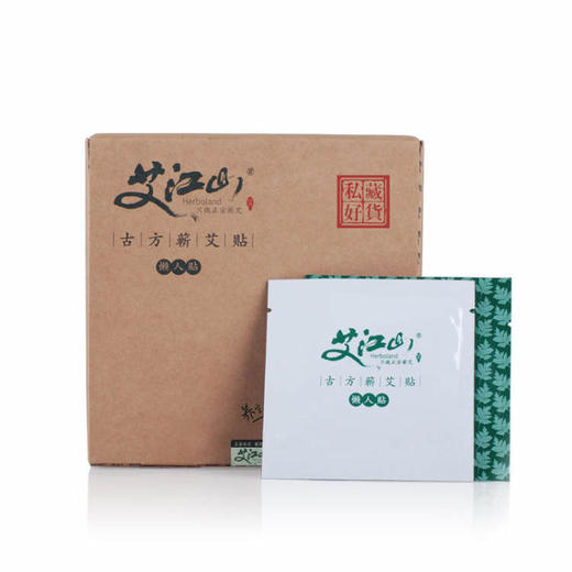 艾江山 懒人贴 无烟无火 适合现代生活节奏的便捷艾灸 商品图7
