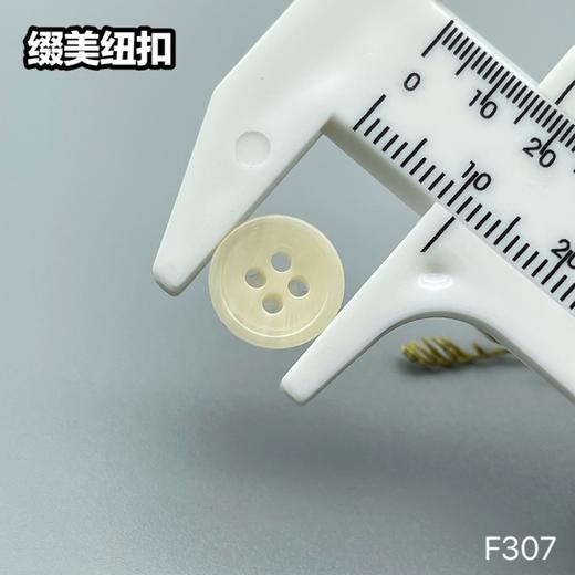 F307(整包购买) 商品图7