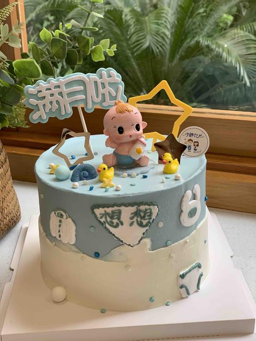 满月婴儿宝宝奶油蛋糕 下单前请仔细阅读商品详情 商品图1