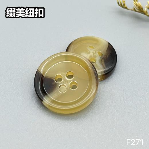 F271(整包购买) 商品图3