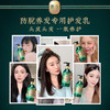 【小植补贴】【拍一发二】敷本生姜精粹柔顺护发乳 商品缩略图4