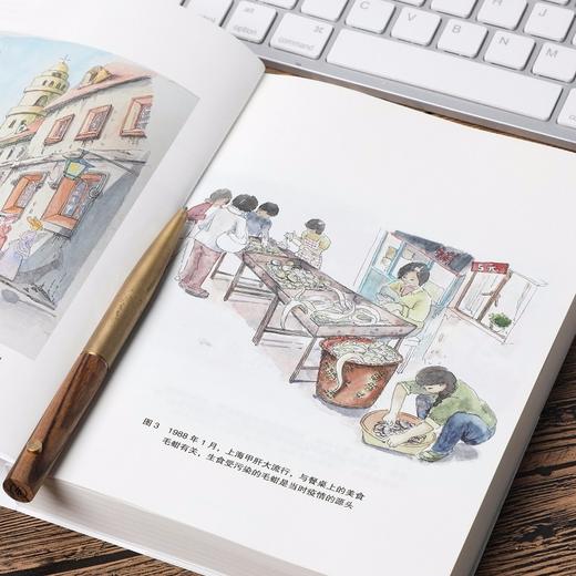 张文宏说传染  国民健康科普书 张文宏教授 张文宏支招传染病预防 28种潜伏身边的传染病 中信出版 商品图1