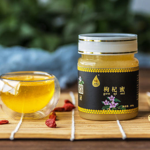 白银今蜜源 【枸杞蜜  280g*2瓶】 蜜香馥郁，含枸杞之精华 商品图2