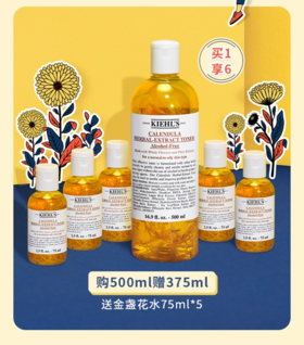 科颜氏的双11种草清单，真的绝！