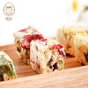 雅觅草莓奶酪综合雪花酥300g 15枚 网红手工零食休闲烘焙牛轧糖小吃食品 商品缩略图3
