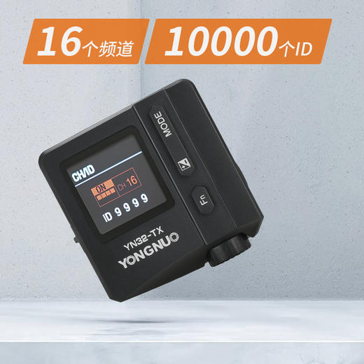 永诺YN32-TX闪光灯无线引闪器，适用于索尼微单，具有TTL/M/Multi/Gr功能，闪光灯触发器【内置锂电池，信号稳，反应敏】 商品图7
