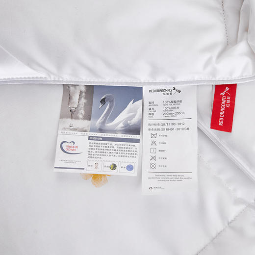 红蜻蜓羽之美经典羽绒被（200*230cm*1） 商品图3