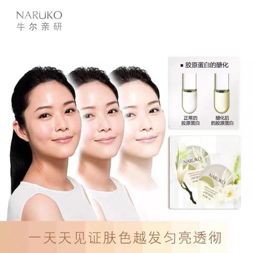 【老带新专属】多维面膜单片*2+牛尔 京城之霜 鱼子青春驻颜精华液10ml*1 商品图3