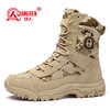 强人3515军迷靴男减震凯夫拉防穿刺作战靴耐磨透气高帮户外靴 商品缩略图6
