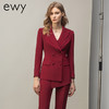 高端大气红色职业西装套装秋冬新款修身主持人上镜装工作服 商品缩略图2
