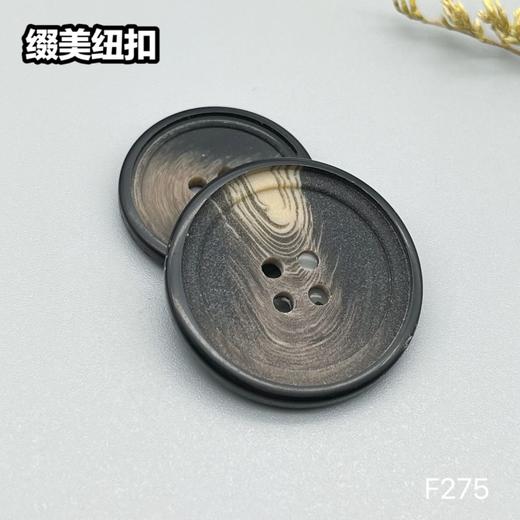 F275(整包购买) 商品图2