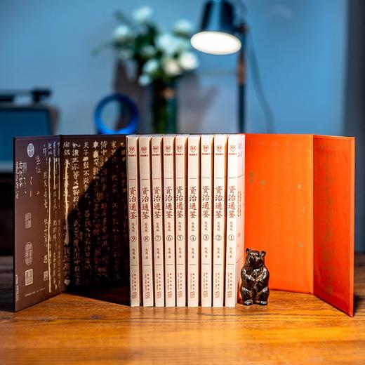 资治通鉴:熊逸版.第一辑(全九册) 熊逸 商品图3