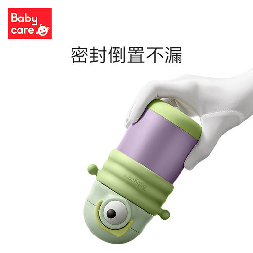 babycareBC2106025普迪仔儿童保温杯280ml浅嗬绿 商品图2